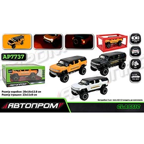 ������ ���. �������� ���. AP7737 (12��/2) 1:24 Hummer, �����,�����,����,����.����,�����. 28*16*12,8��