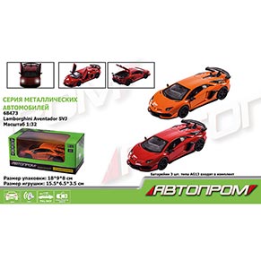 ������ ���. �������� ���. 68473 (48��/2),1:32 Lamborghini Aventador SVJ,�����,  ���.,����,����..����, �����.  18*9*9��