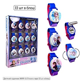 Дитячий годинник FROZEN 8899-14 (БЛОК 12 ШТ)