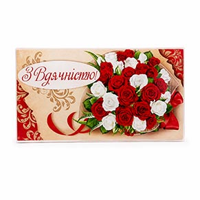 Листівка вітальна конверт для грошей, Едельвейс