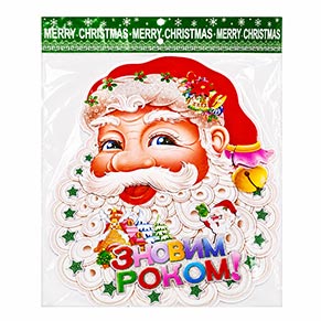 Плакат новорічний "З новим роком"