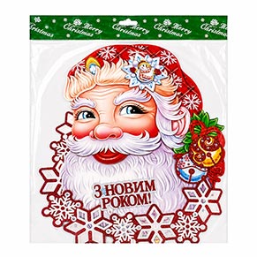 Плакат новорічний "З новим роком"