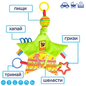 ������� ���� "ǳ��� � �������" �� 030602-02
