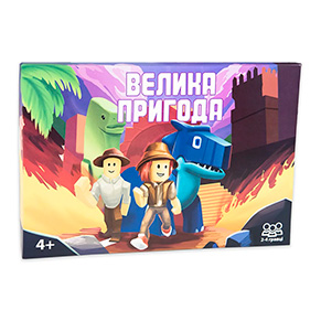 Настільна гра Strateg "Велика пригода"