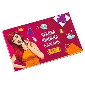 ������ ������ ������: ��� �� (UKR)