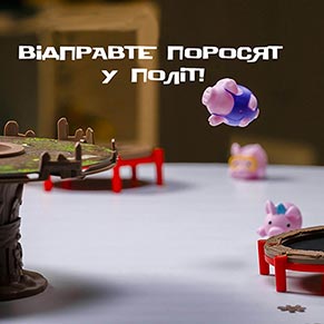 ������ � ���������� (UKR)