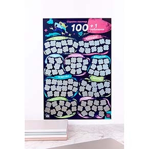 ������ ������ "100+1 ���������" (UKR)
