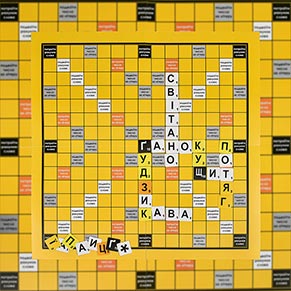 �������� ��� Strateg ������ ���������� ����� (30619)