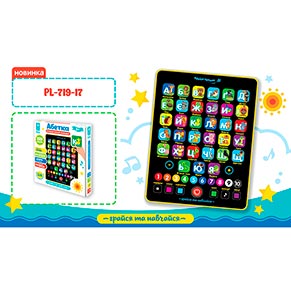 ������� "������" PL-719-17 (48��/2)�����, �� ���,,�����, �������,�������,/����� �������� 21*18,