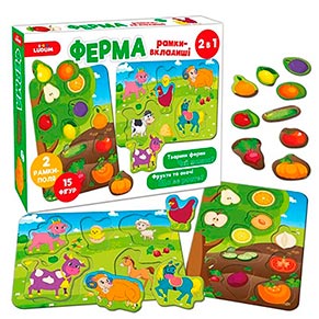 Гра настільна Ферма Рамки-вкладиші 2в1