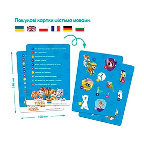 200453 ³�������� �� 60 �������� �Paw Patrol. �� �����������
