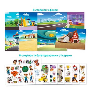 200750 ���� ������ �� ������� �Paw Patrol�