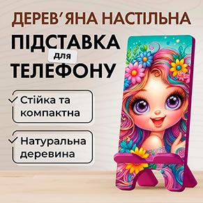 ϳ������� ��� �������� Vladi Group VG3001-08