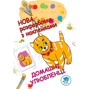 �����. ����: ����������� ��� ����� "������� ���������" ����