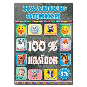 100% ������. ������-������. ���������