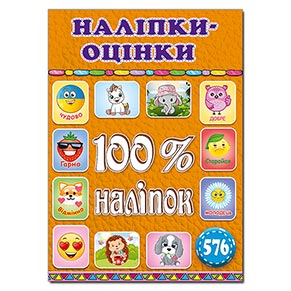 100% ������. ������-������. �����������