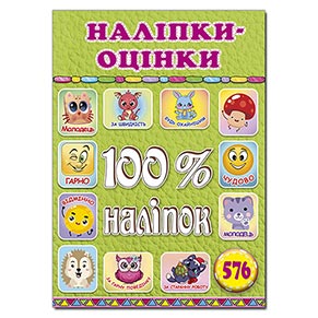 100% ������. ������-������. ��������