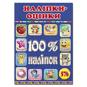 100% ������. ������-������. ����