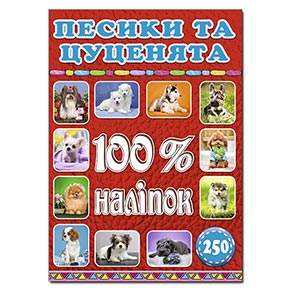 100% ������. ������ �� ��������
