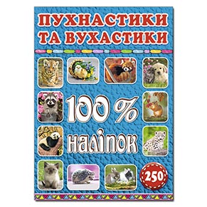 100% ������. ���������� �� ���������