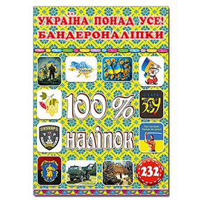 100% ������. ������ ����� ���! �������������