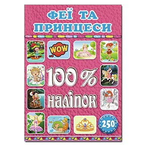 100% ������. �� �� ��������