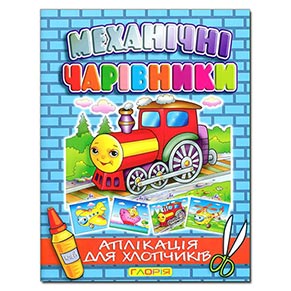 ��������� ��������. ��������: �������