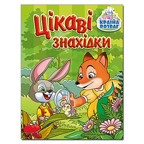����� ������. ֳ��� ��������. ������