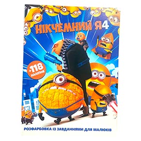 ����������� ͳ������� � 118 ������