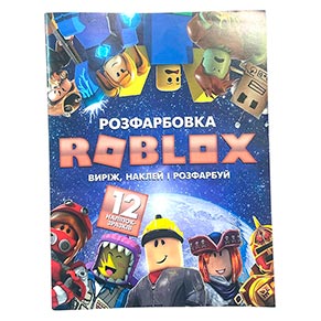 �����������+12������ ROBLOX
