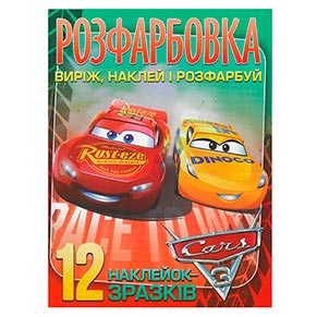 ����������� "CARS"+ 12 ������