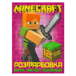 ����������� "MINECRAFT"+ 12 ������