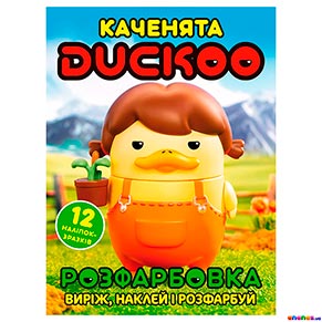 �����������+12������ �������� Duckoo