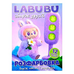 ����������� Labubu ����� �����+12������