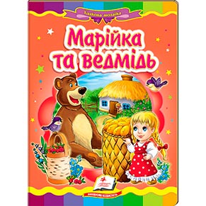 Книга картон А-5 (казкова мозаїка)