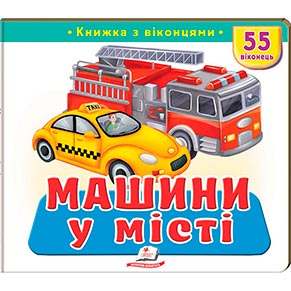������ � ��������