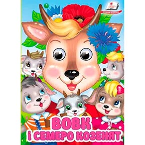 ����� � ��������� ���.�7