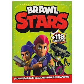 ����������� � �������� "Brawl stars" 118 ������