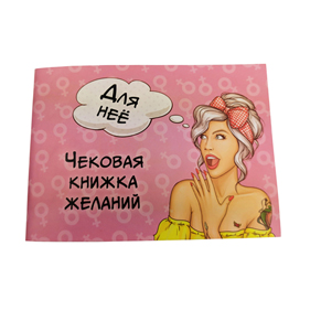 ������ ����� ������: ��� �� (18+)