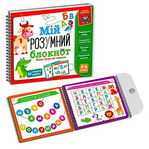 ��� ���������� Vladi Toys ��������� ������� �������� "̳� �������� �������: ����� ����� �� ������" VT5001-03  (���)