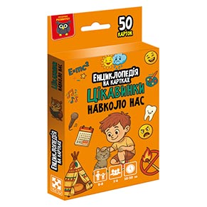 Енциклопедія на картках Vladi Toys Цікавинки навколо нас. VT6002-02
