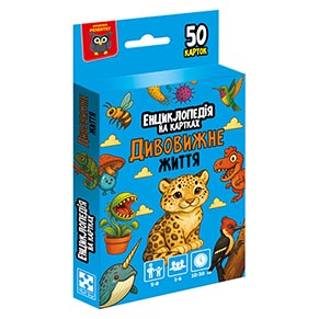 Енциклопедія на картках Vladi Toys Дивовижне життя. VT6002-03