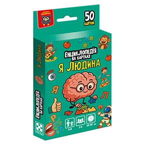 Енциклопедія на картках Vladi Toys Я людина. VT6002-04