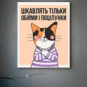 ������� �� �������� ArtCraft "��� �������" 30*40 ��