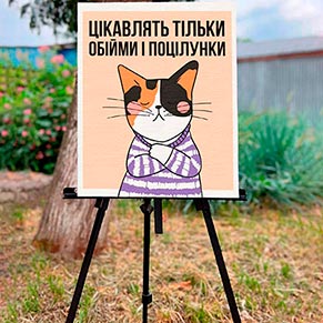 ������� �� �������� ArtCraft "��� �������" 30*40 ��