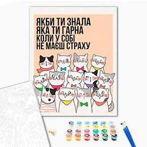 ������� �� �������� ArtCraft "�� ��� ������" 30*40 ��