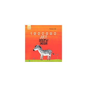 �����������: 1000000 ��� ����� ���� (�)(100)
