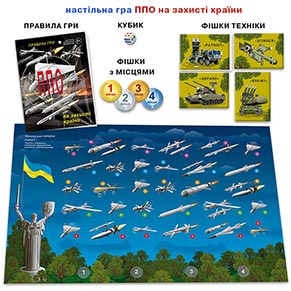 �������� ��� "��� �� ������ �����" ������ ����